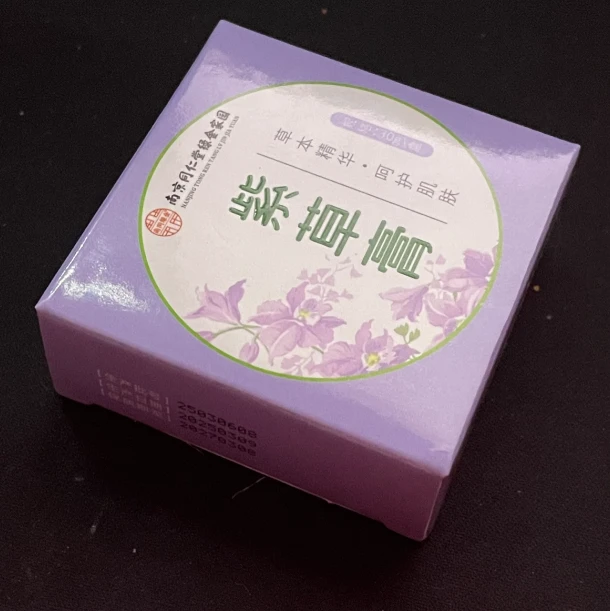 【珊木居】 QT217 紫草膏30ml