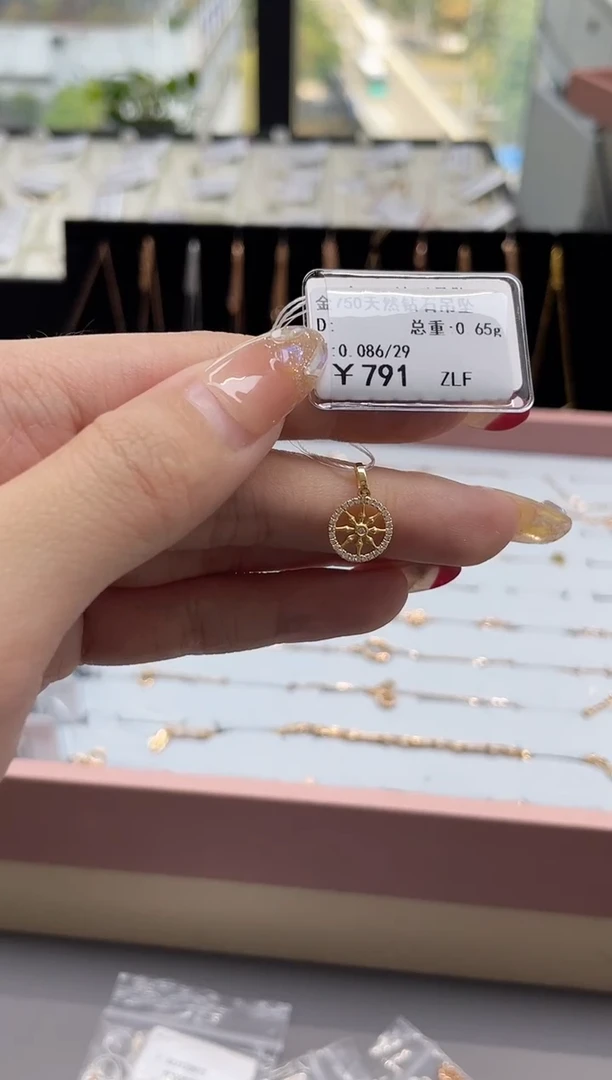 【闪购商品】钻石吊坠(不含链)18K金镶嵌剪断标绳不退不换