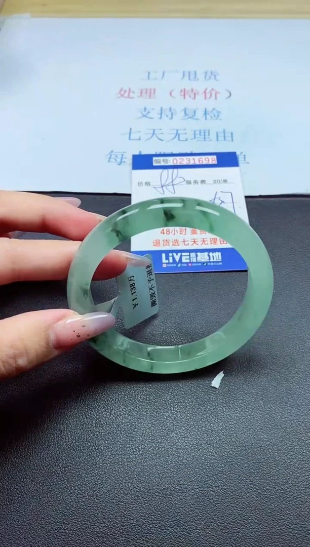 以实物为准0000231698