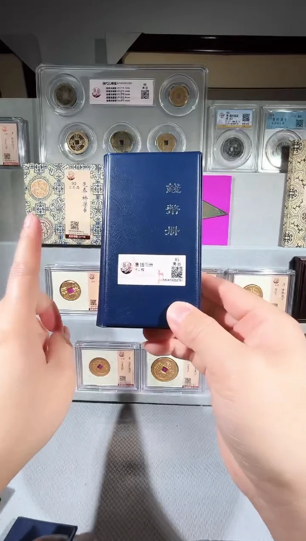 铜顺治 精装版古钱币一个同分择优发