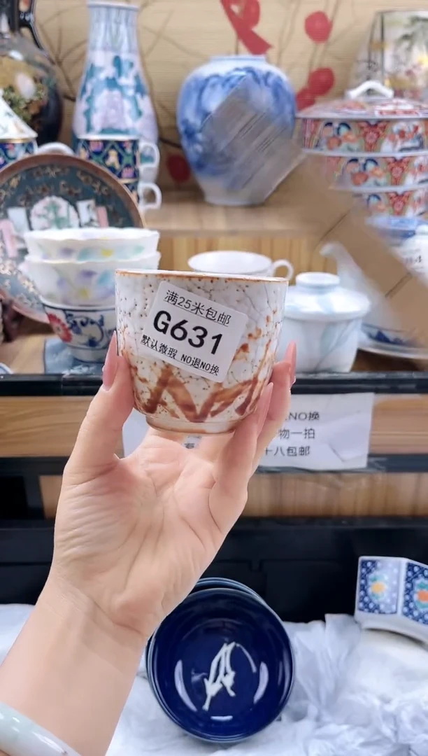 静*啊==============g631