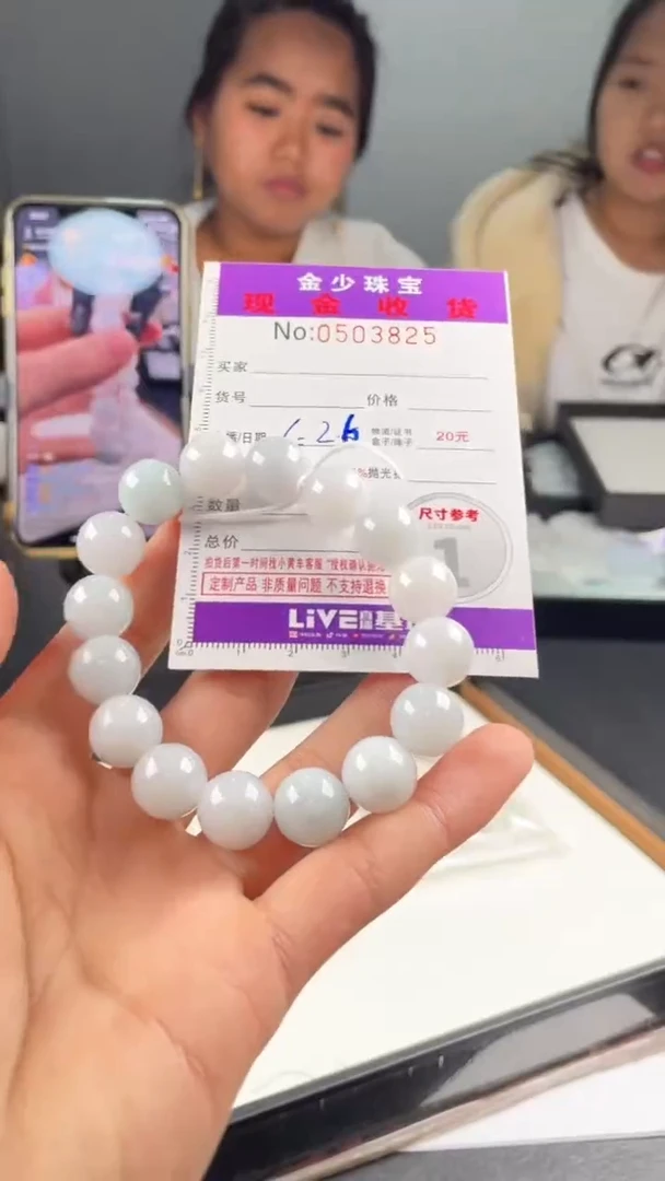 【闪购商品】定制翡翠未镶嵌毛货定制