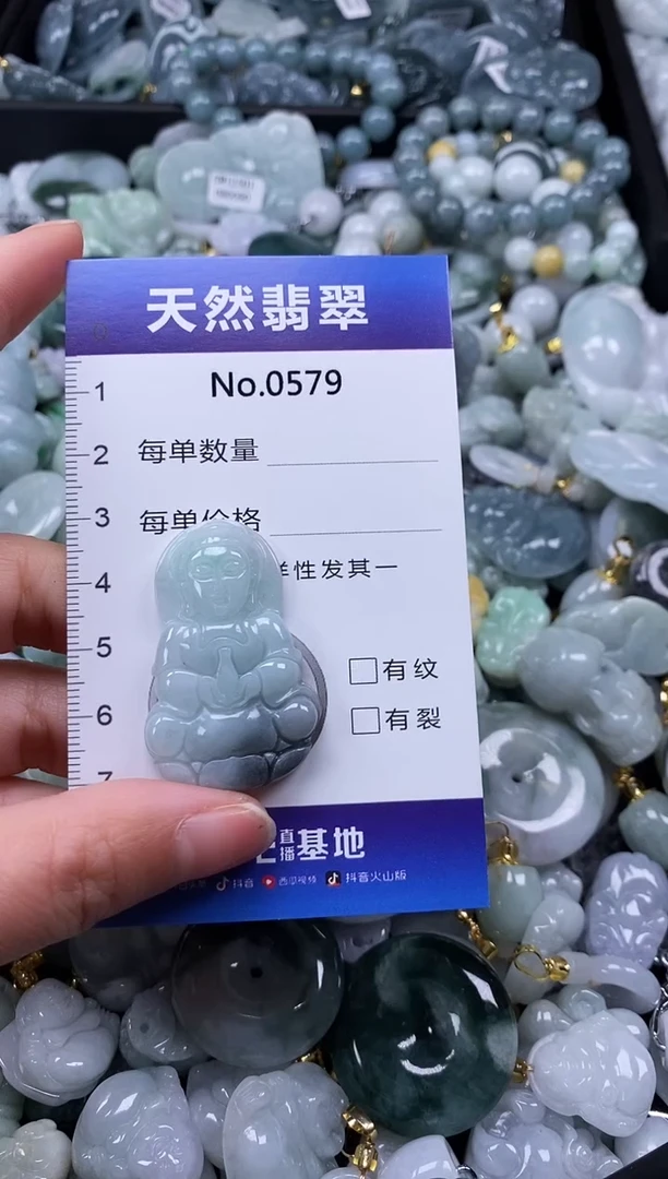 【闪购商品】翡翠颈饰未镶嵌缅甸A货翡翠0579