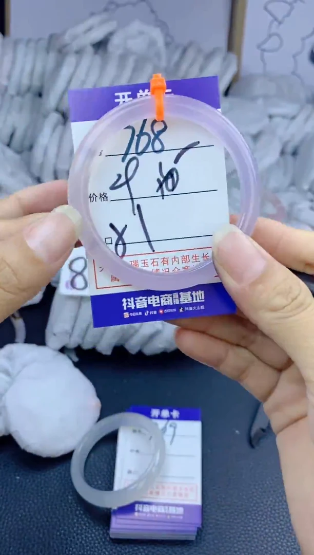 手镯玛瑙/玉髓未镶嵌768