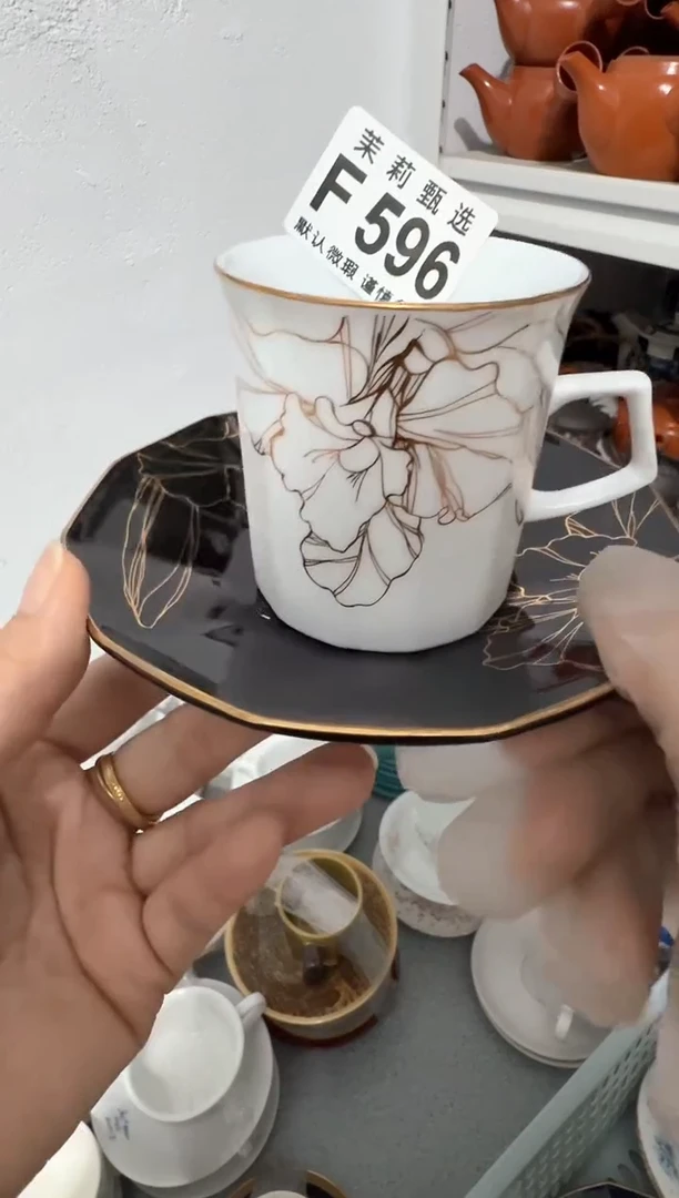 茉莉甄选一号商品596