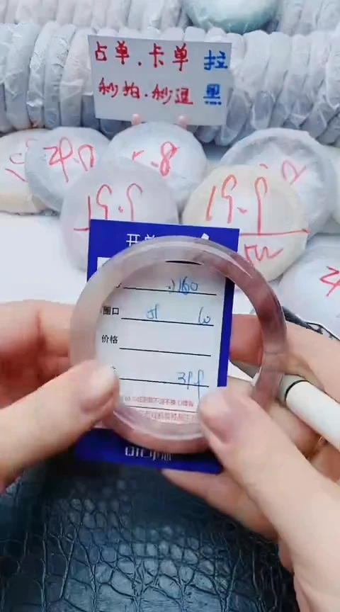 未镶嵌手镯石英质玉y160+59-60