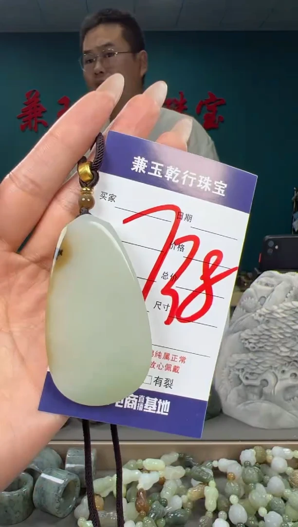 颈饰未镶嵌和田玉和田玉