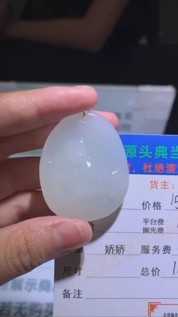 定制和田玉-毛货-不退不换-