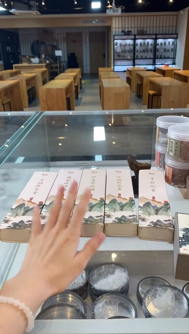 香篆香福利品7味各30克线香一盒+倒挂线香炉