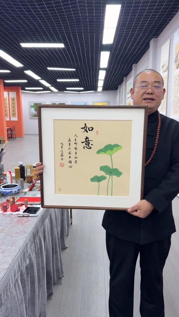 书法荷花如意---高斌老师52*52进口实木画框