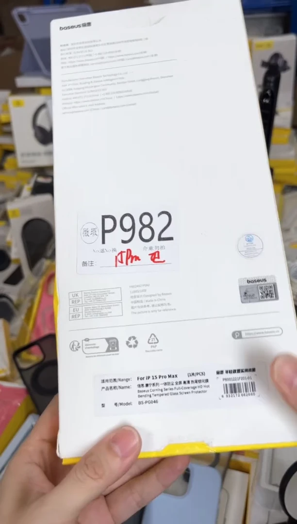 P982 倍思原装正品 产品以主播直播间展示讲解为准