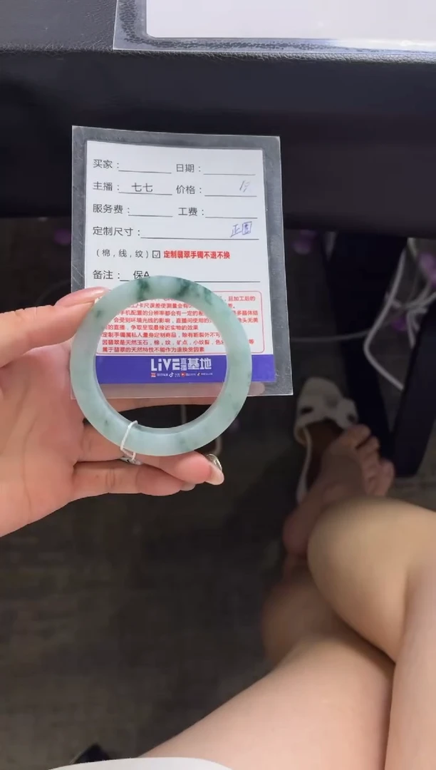 未镶嵌手镯定制翡翠清*定制手镯不退不换