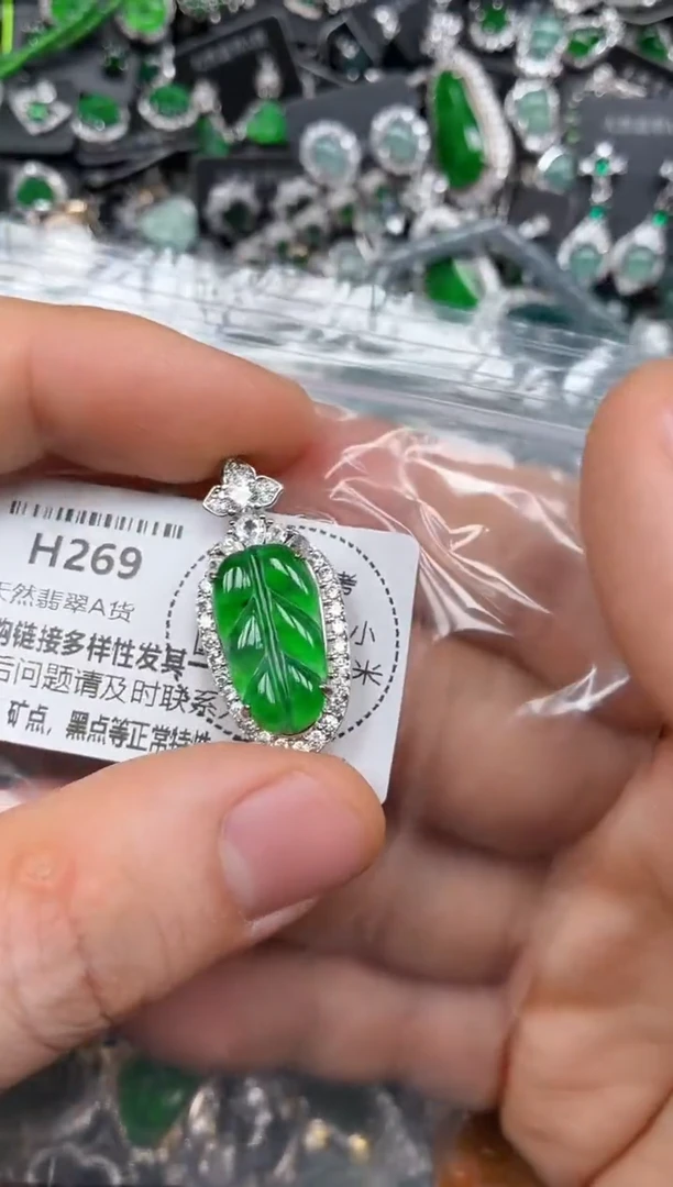 颈饰未镶嵌翡翠H269吊坠