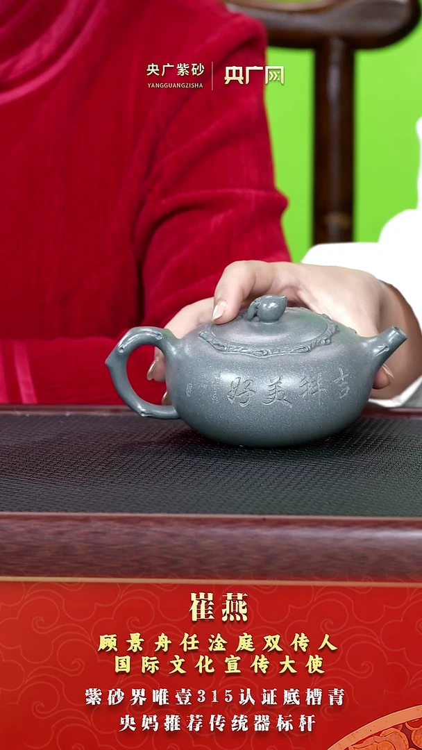 茶壶紫砂紫砂55 崔燕 寿桃  蓝灰段 1680 300cc