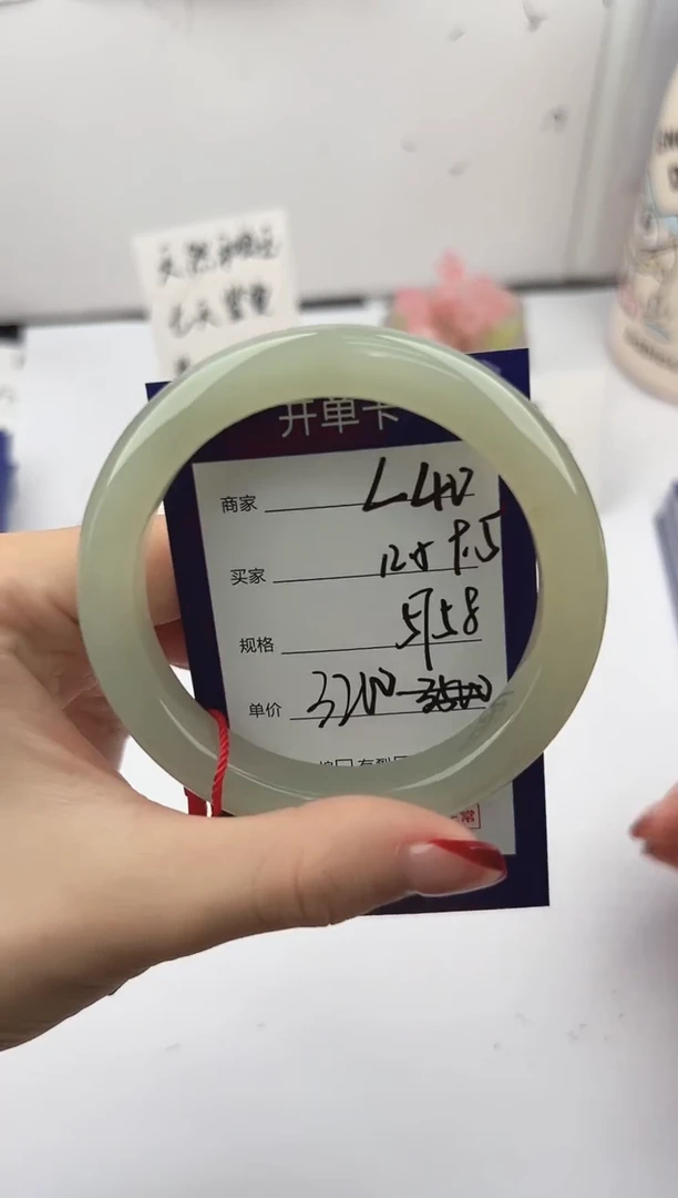 未镶嵌手镯和田玉微色差L40