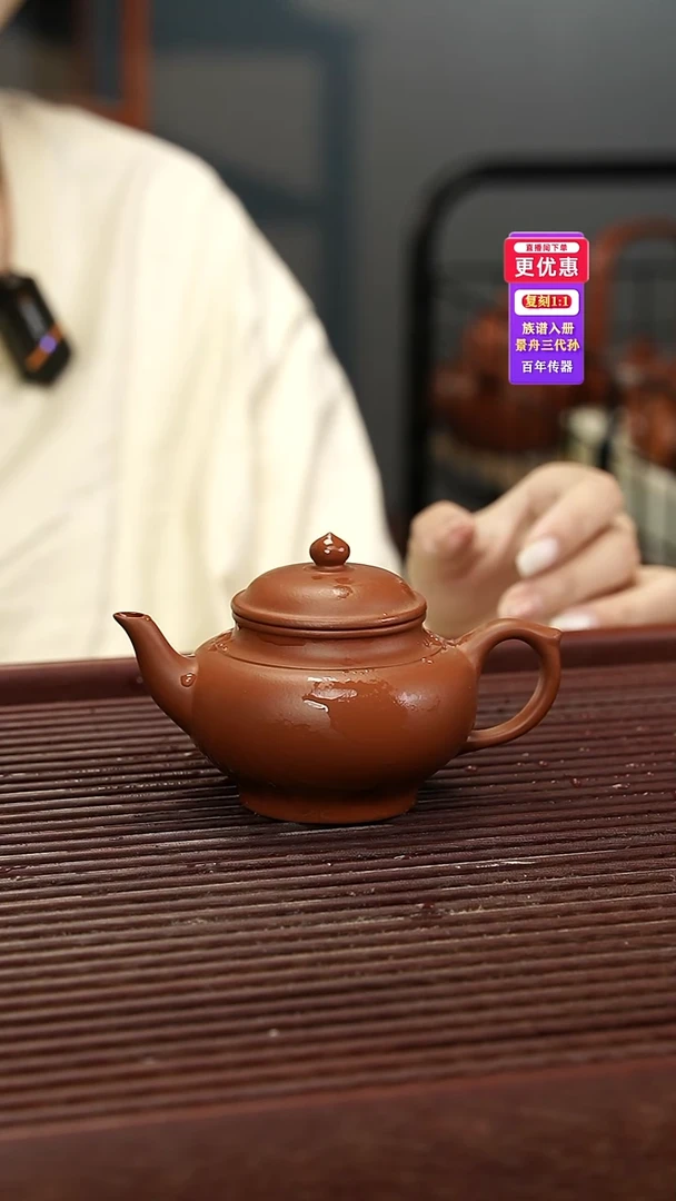 茶壶紫砂紫砂壶紫砂壶