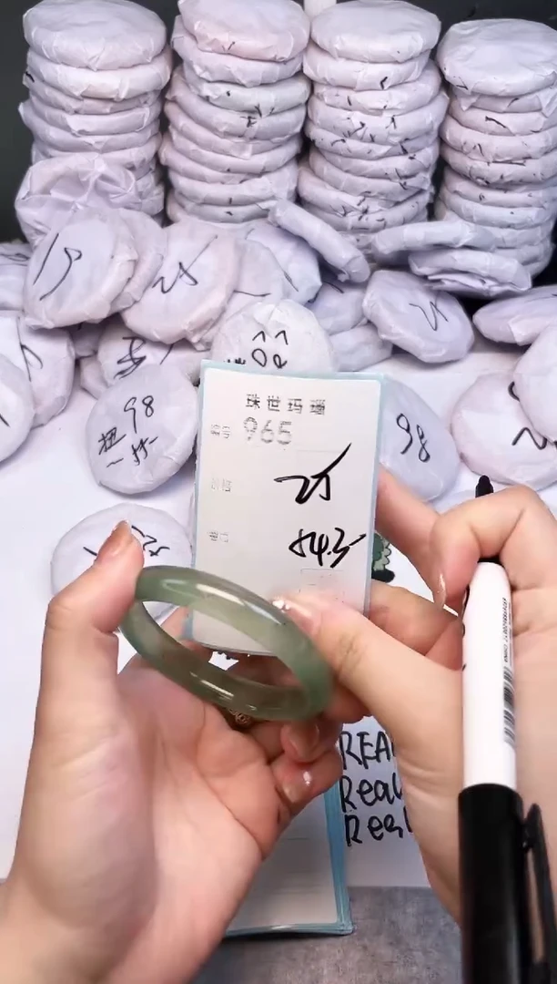 手镯玛瑙/玉髓未镶嵌965