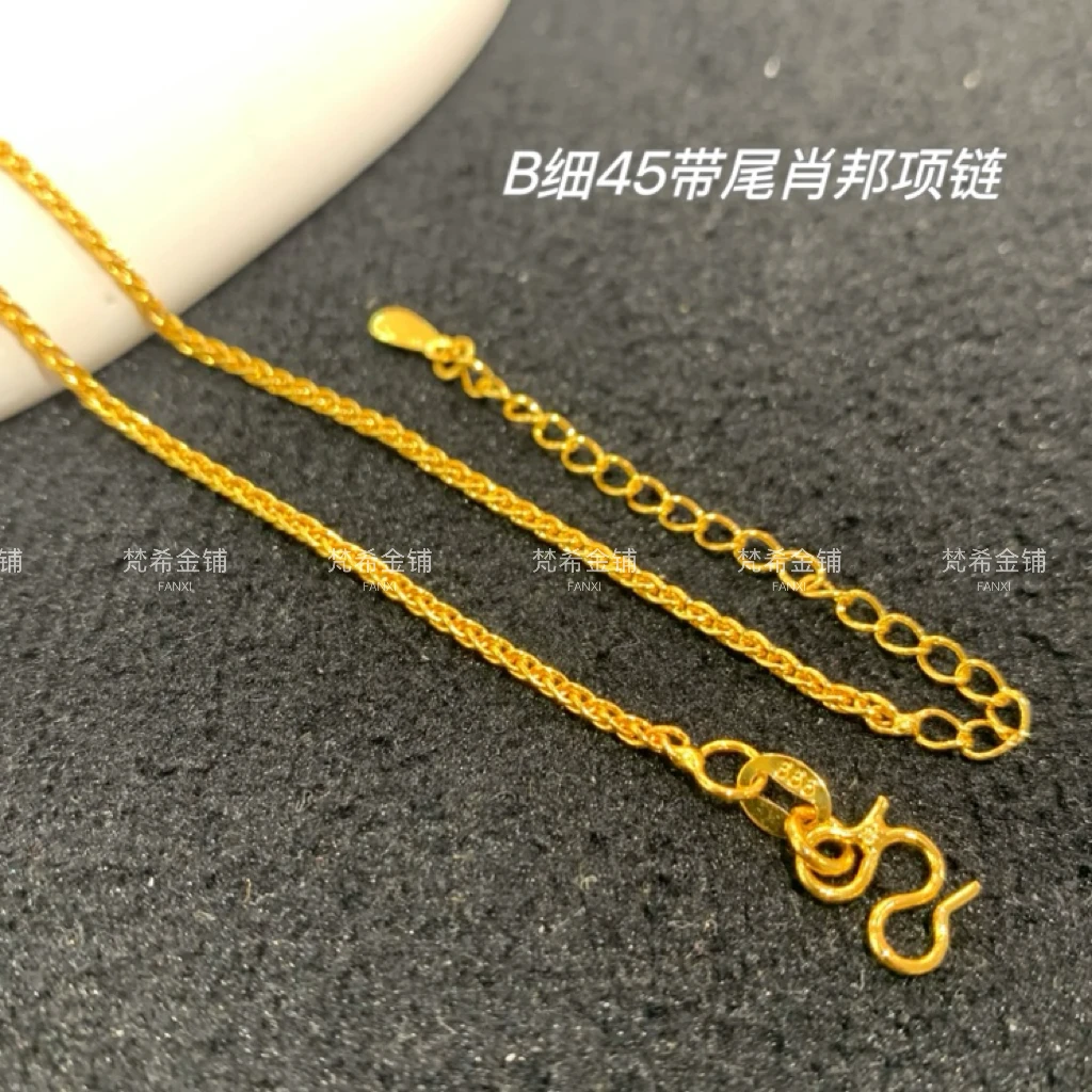 高版本厚金B细45CM带尾链万能百搭肖邦链LT001