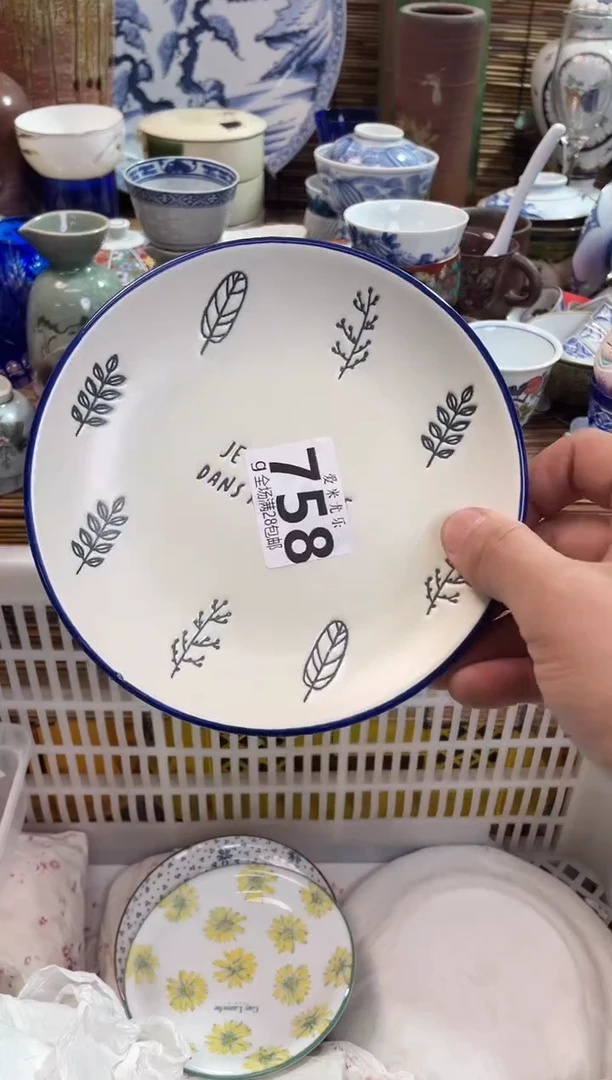 J****⭐全场满28包邮，陶瓷茶具瓷器