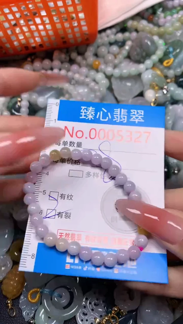 【闪购商品】翡翠颈饰未镶嵌含绳0005326