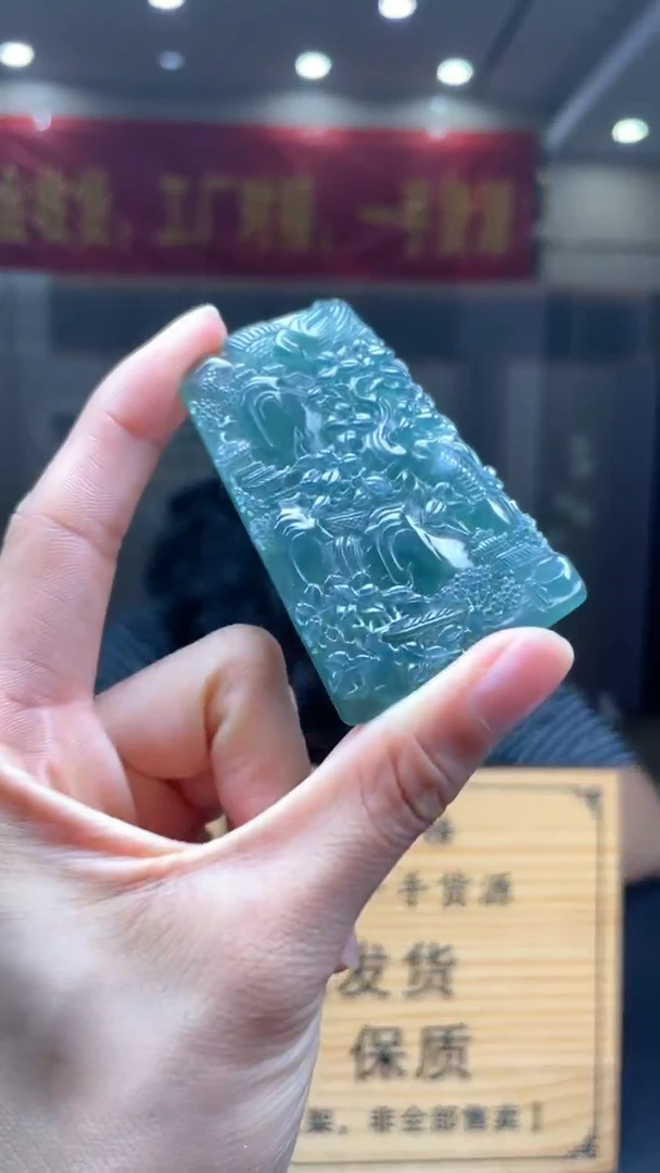 定制翡翠未镶嵌********634