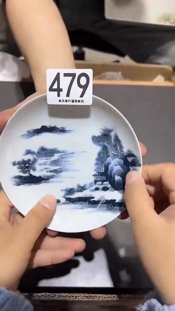 479....13.8直径青花手盘