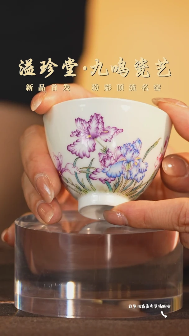 陶瓷的奢侈品，彩瓷界标杆—溢珍堂