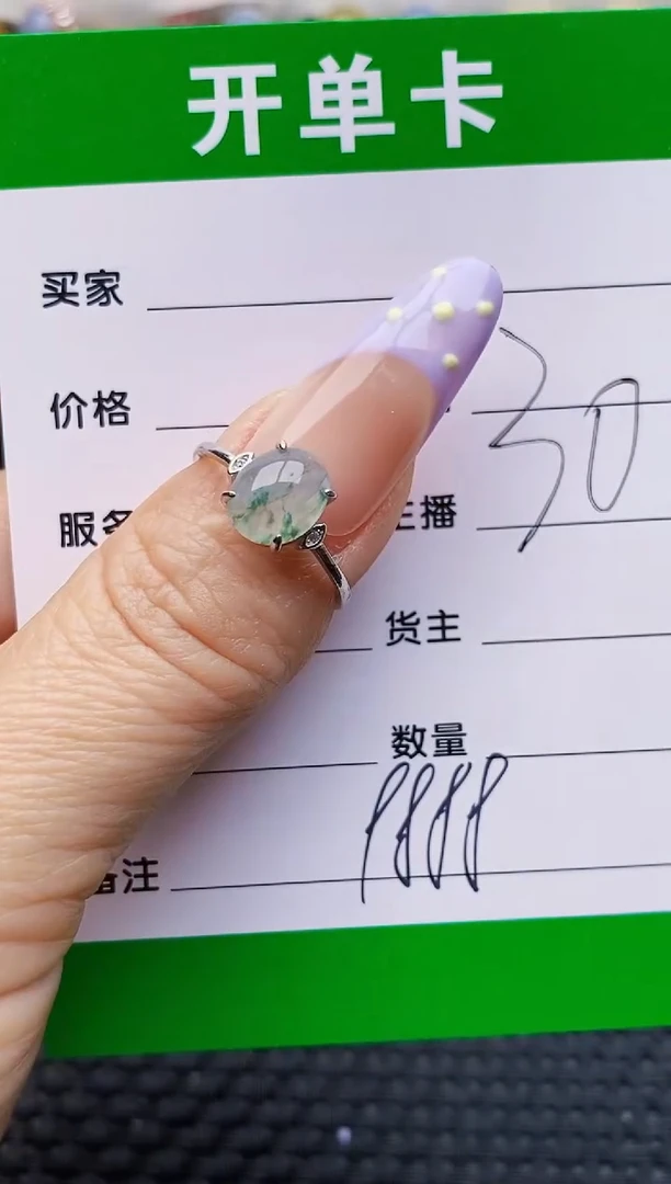 银S925镶嵌戒指翡翠9888
