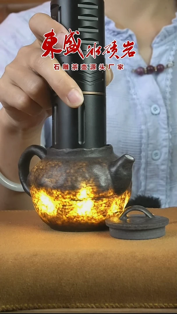 冰碛岩石雕茶壶岩壶