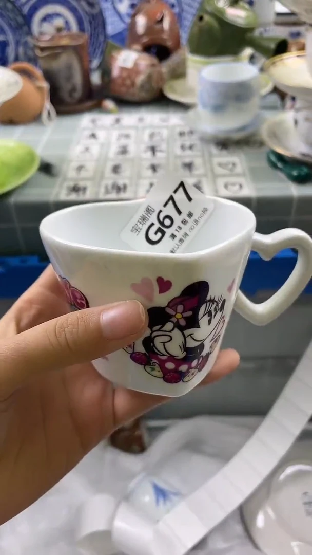 其他?****买默认微瑕 介意勿拍G677