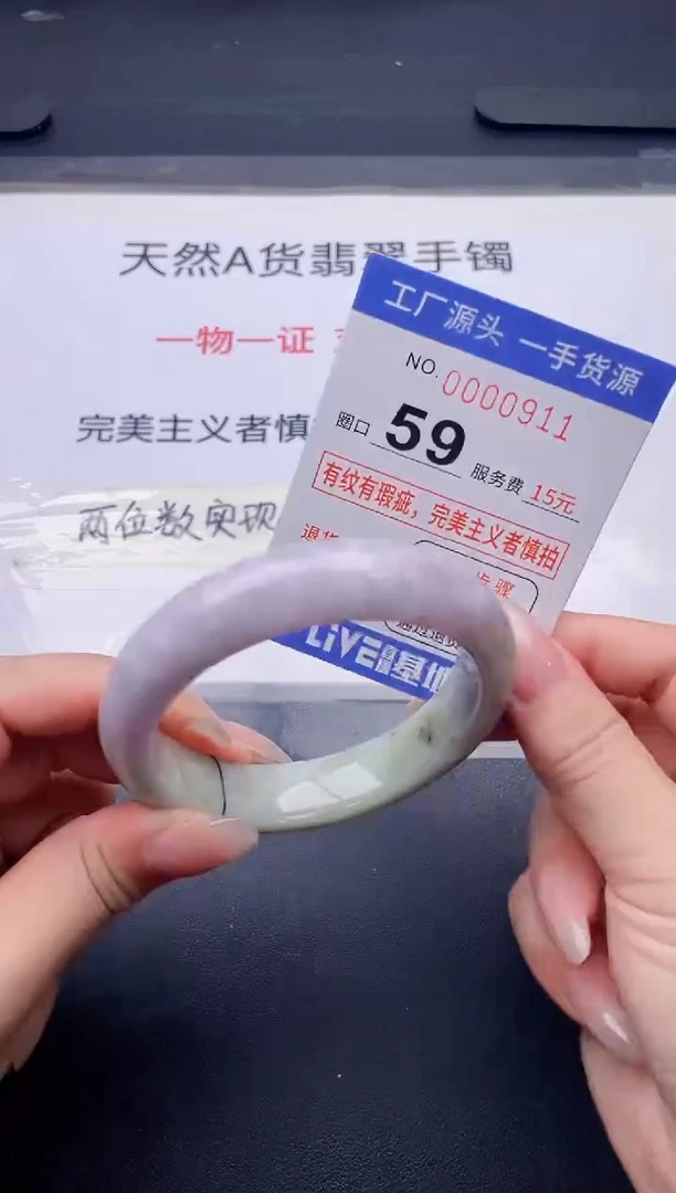 未镶嵌手镯翡翠翡翠手镯未镶嵌