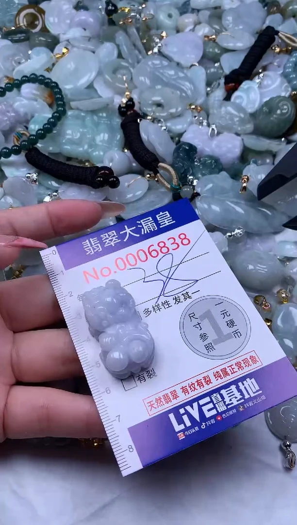 吊坠(不含链)未镶嵌翡翠6838
