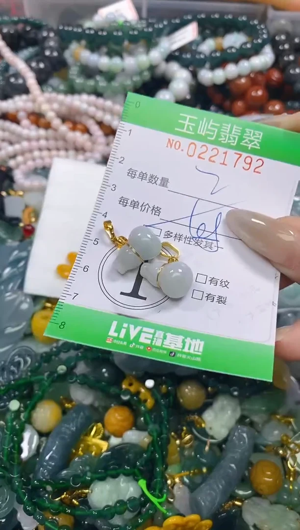 颈饰未镶嵌翡翠闪购0221792多样性发其一