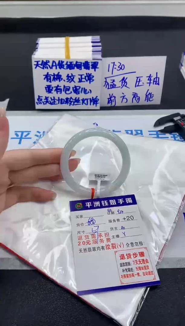 未镶嵌手镯翡翠111111111