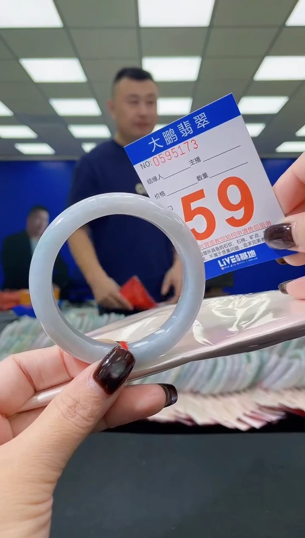 未镶嵌手镯翡翠AAAAAAAAAAAAAAAAAAAA