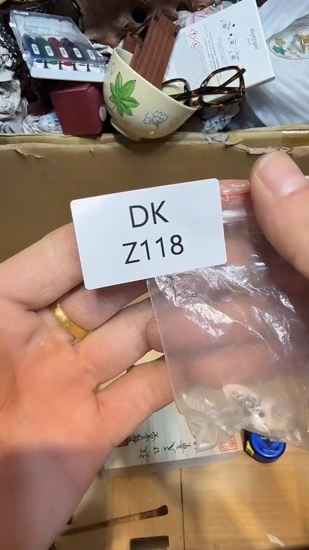 渤**光哈哈哈两个118