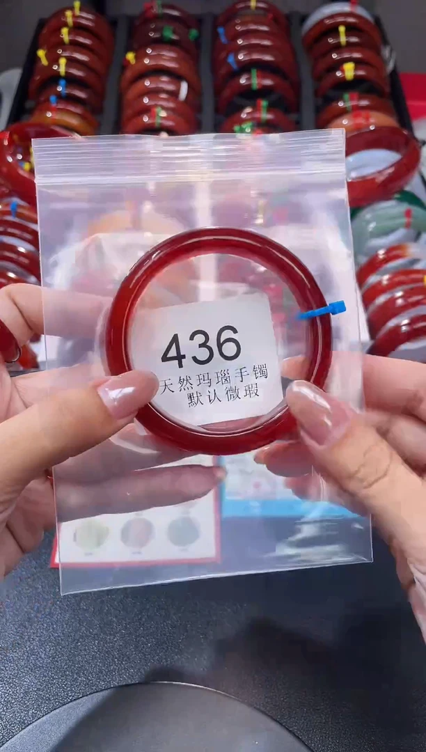 手镯玛瑙/玉髓未镶嵌56圈口*A436