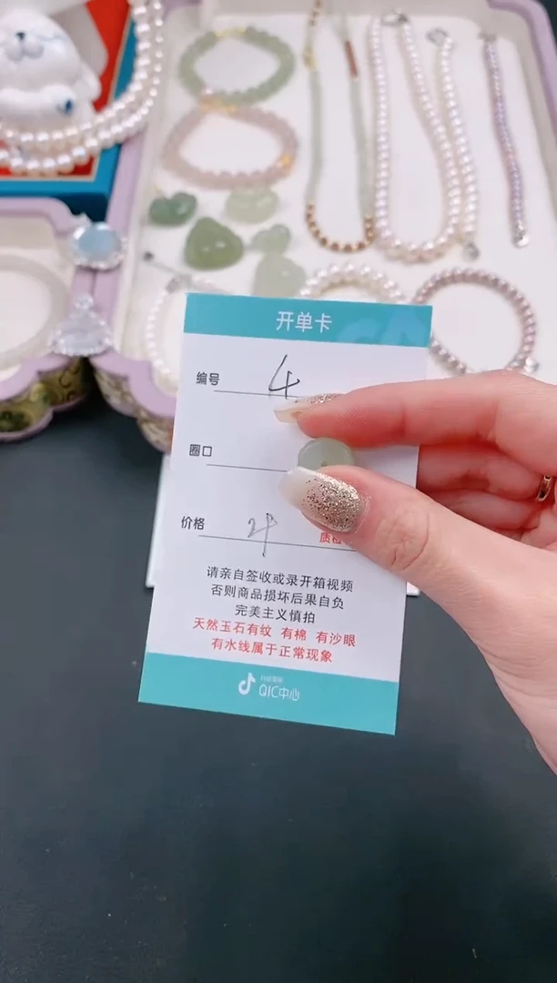 【闪购商品】和田玉颈饰未镶嵌4