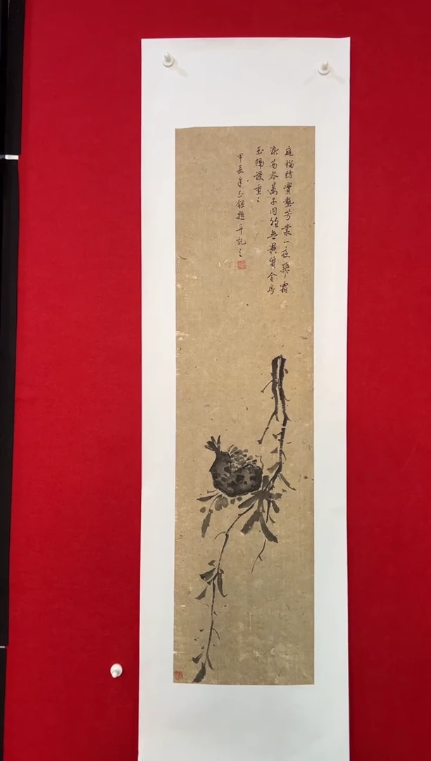 国画手绘书法国画