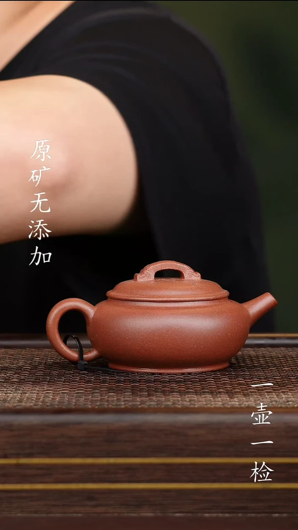 茶壶紫砂宜兴紫砂原矿无添加