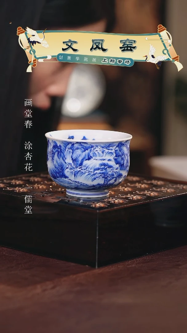 文凤窑.................