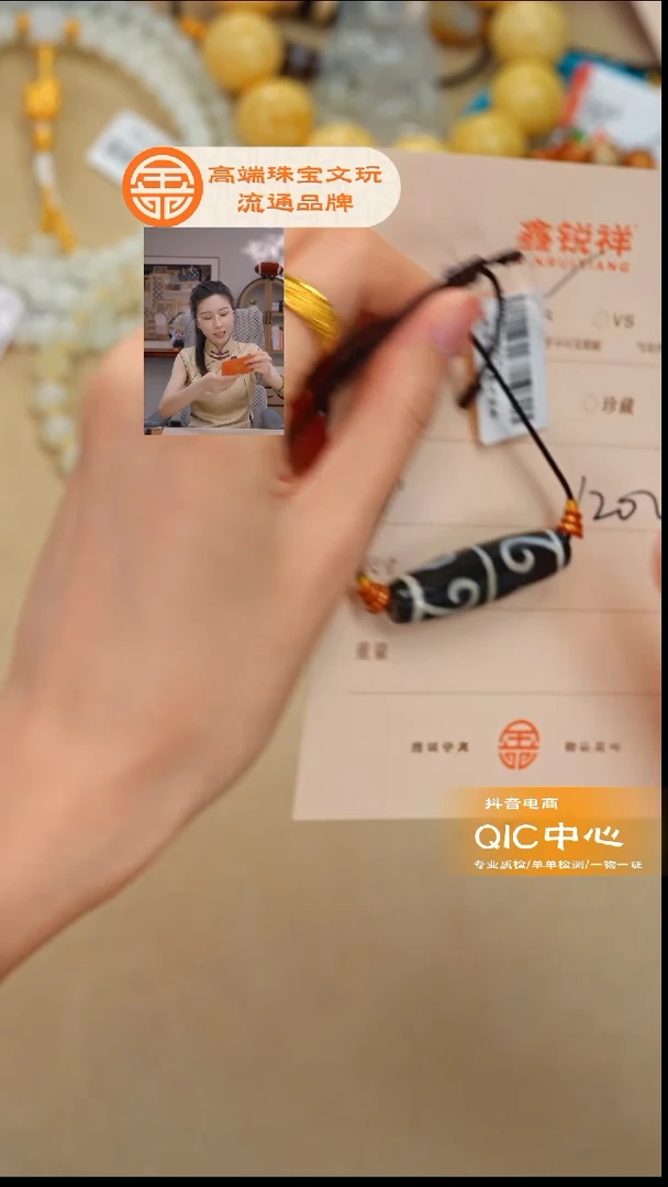 未镶嵌玛瑙/玉髓珠宝奇石꧁****꧂玛瑙
