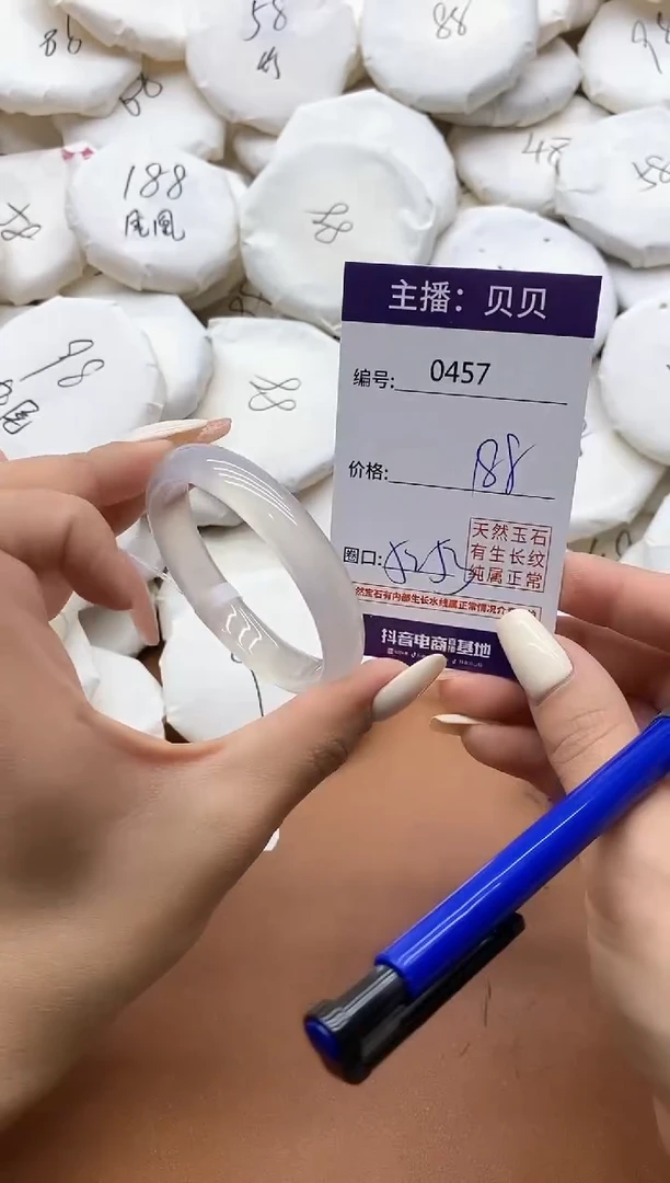 【闪购商品】玛瑙/玉髓手镯未镶嵌457