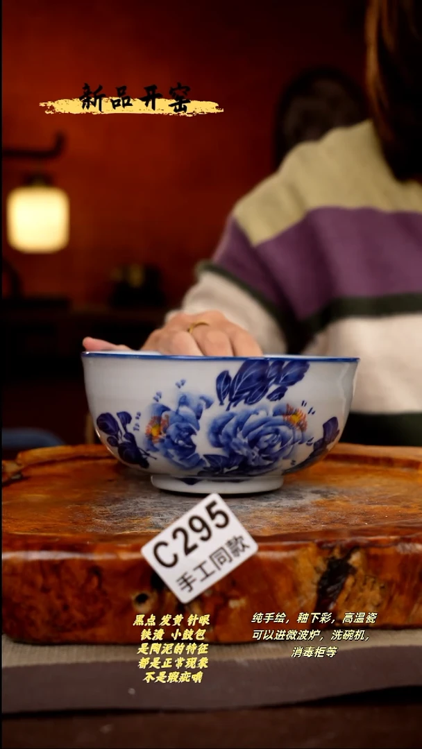 其他C295陶然集器瓷器