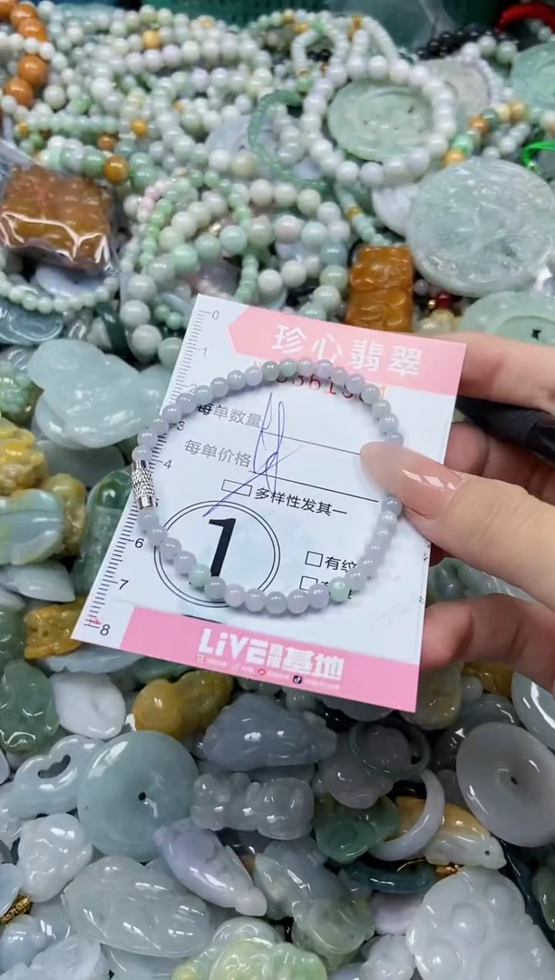 颈饰未镶嵌翡翠闪购0361581多样性发其一