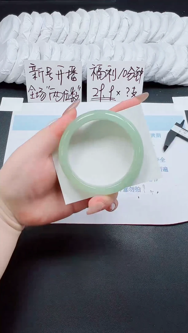未镶嵌手镯石英质玉100-61