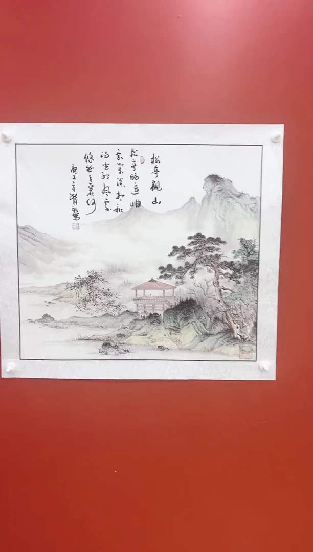 书法王月新国画作品