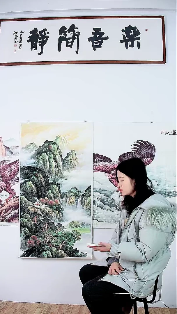 直播间一对一挑选8号字画