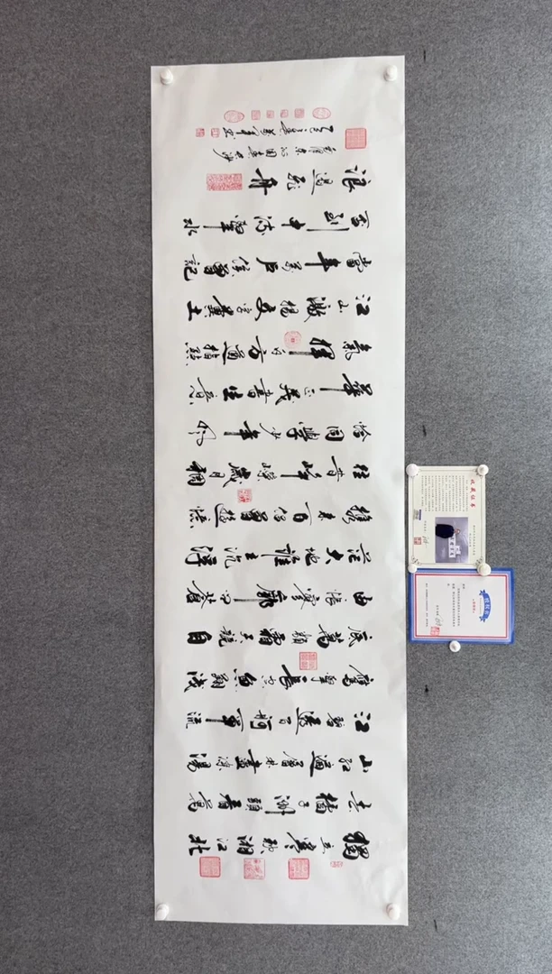 【闪购商品】书法王万军240*70沁园春长沙