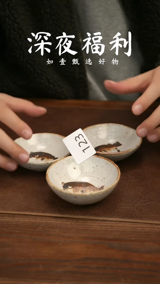 如壹陶艺甄选好物同款一个